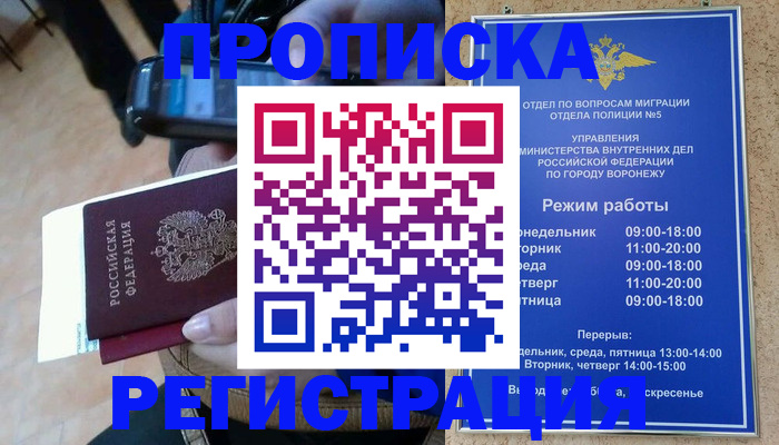 регистрация для школы в Марий Эл